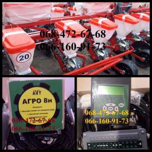 ������ ��� 8, ������ ����� � ������������� - ����������� 1