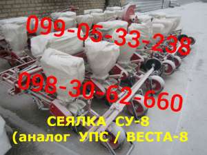 ������ ��� 8 ������ ������� ��-8 2016 ���� ������� ��� -8 (�����-8) - ����������� 1