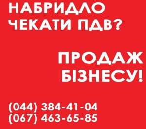 ������ ��� � ��� � �����. ������ ������� ������ ����. - ����������� 1