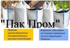 ������ ��� ���� ������ ���� � ����������� - ����������� 1