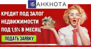 ������ ��� ����� 1,5% ����. - ����������� 1