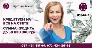 ������ ��� ����� ���� ��� ������� � �������. ������ �� 30 000 000 ��� ��������� ��� 1,5% � �����. - ����������� 1