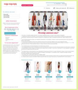 ������ ��� �����? ������ ���������� � ����! ��������-������� ���� ������� - ����������� 1