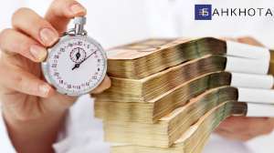 ������ ��� ����� ������������ �� 1 ��� - ����������� 1