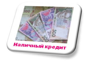 ������ ��� ����� ������������, �������� � ������ � ������ ������ - ����������� 1