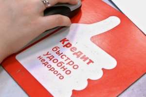 ������ ��� ����� ������������, ���������� 1,5% � ����� - ����������� 1