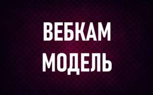 ������ ��� ������ � ������ "VEYRONA" - ����������� 1