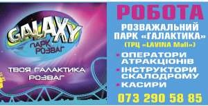 ������ - ��� ������! ������� ������! ��������! ������������ ���� ���������� (��� �lavina mall�) � I��������� ����������� - ����������� 1