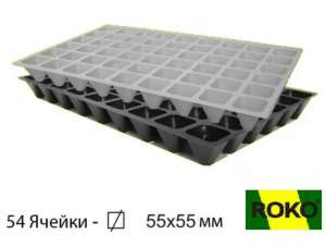 ������ ��� ������� ROKO ������ �� � ������ - ����������� 1