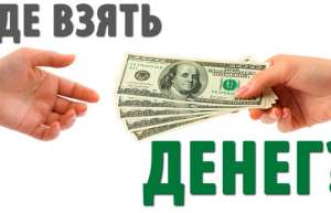 ������ ��� ������� � �������, �����. - ����������� 1