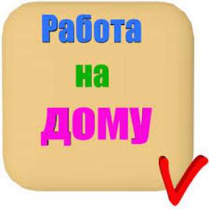 ������ ��� ����������, ������� � ����������� - ����������� 1