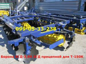 ������ ���-3,5� ��� ��������� ��� �-150� - ����������� 1