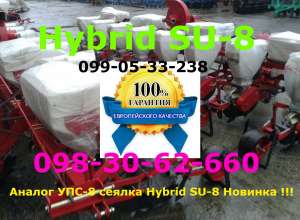 ������ ���-8 ������ Hybrid SU-8 ������� !!! - ����������� 1