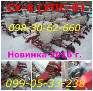 ������ ���-8 / ������ ��-8 ������ ������������� - ����������� 1