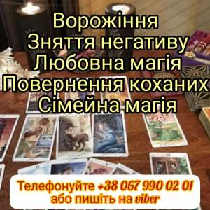 ������ ���o����. �������� ��������. �����i��� . - ����������� 1