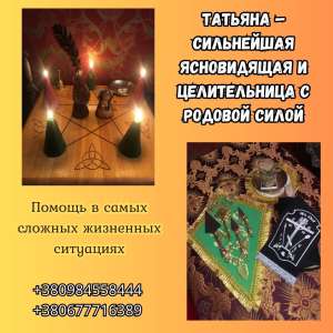 ������ ���� � ������� ����: ����� �����, ������� ��������, ����� ��������. - ����������� 1