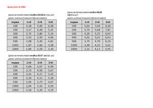 ������ ���� �� ������� - ����������� 1