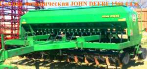 ������ ���� ��� 1560, ������������. �������� ������ 4,6 �. - ����������� 1