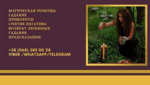 ������ ���� ����. ���������� ������ ����. ������� ������. - ����������� 1