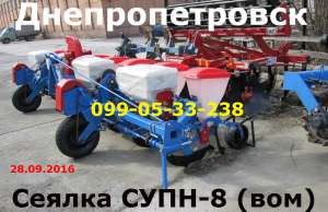 ������ ����, ������ ����-8, ������ �������������� ����-8-02, ������ - ����������� 1