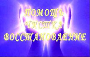 ������ ����. ������� � �������������� �� �����. - ����������� 1