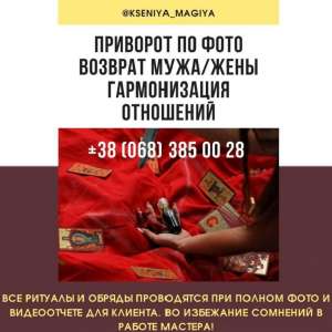 ������ ���� �������. ������ ������� �������. �������� �� ����. - ����������� 1