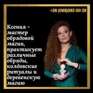 ������ ���� ��������. ����� �� �������. ������ ��������. - ����������� 1