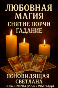 ������ ���� ����������� � �����. - ����������� 1