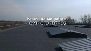 ������ ����, ������������� ������ ����� - ����������� 1