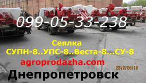 ������ ����-8��-8 ������ (2017���� ������) - ����������� 1