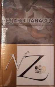 ������ ����� NZ 8 310.00$ - ����������� 1