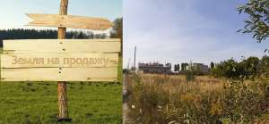 ������ ����� � �Ȫ² �� �������� �����'������� �-�. - ����������� 1