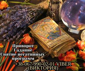 ������ ����� � ������. �������� �� ������. ������� ����. - ����������� 1