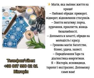 ������ ����� � ���������. �������� ��������. �������� �� �������. - ����������� 1