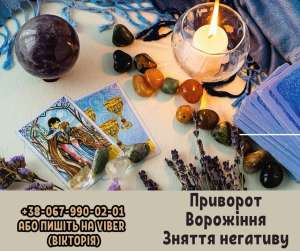 ������ ����� �� ����. ������������ ����������� ������. - ����������� 1