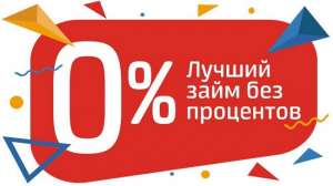 ������ ����� ������? ����� ��� ����! - ����������� 1