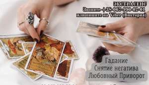 ������ ����� ������� � �����. ������� ��������. - ����������� 1