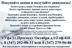 ������ ����� �������, ������, �������� ����������� ���� � �������� ���������. - ����������� 1