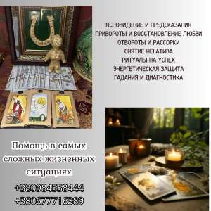 ������ �����, ��������, ������� �� ����. - ����������� 1