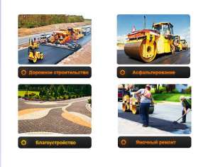 ������ ����� �������� ���������� - ����������� 1