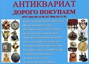 ������ ����� ����������. - ����������� 1