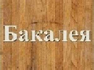 ������ �����, ���������� ������ - ����������� 1