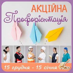 ������ �����! ���������� ������������! - ����������� 1