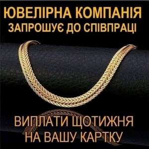������ ������ �2� Jewelry. - ����������� 1