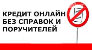 ������ ������ �� ����� ����. ������� �������� ������ �. �������. - ����������� 1