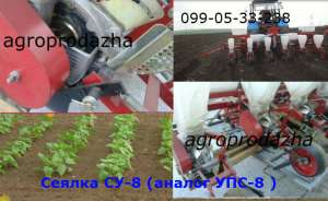 ������ ������ ��-8(�) ��������� ��� ��� �������������� - ����������� 1