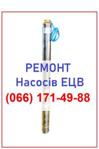 ������ ������ ��� Dongyin, EBARA, Euroaqua. ��� ������� | - ����������� 1