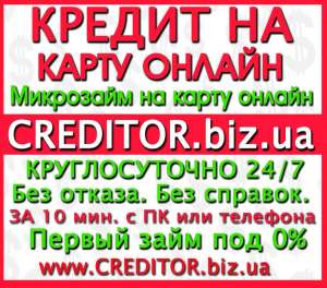 ������ ������, ���� ��� ������. - ����������� 1