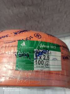 ������ ������ ������ ����� 3*2,5 ������ ���� - ����������� 1