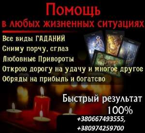 ������ ������. ������� �� ����. ���������� ������. - ����������� 1